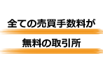 BITPoint