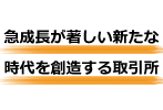bitbank