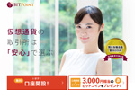 BITPoint